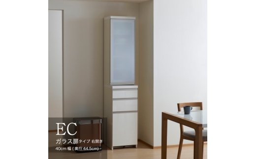 【セラミカネロ】食器棚 カップボード 組立設置 ECA-S400KR [No.595] ／ 家具 インテリア  岐阜県
