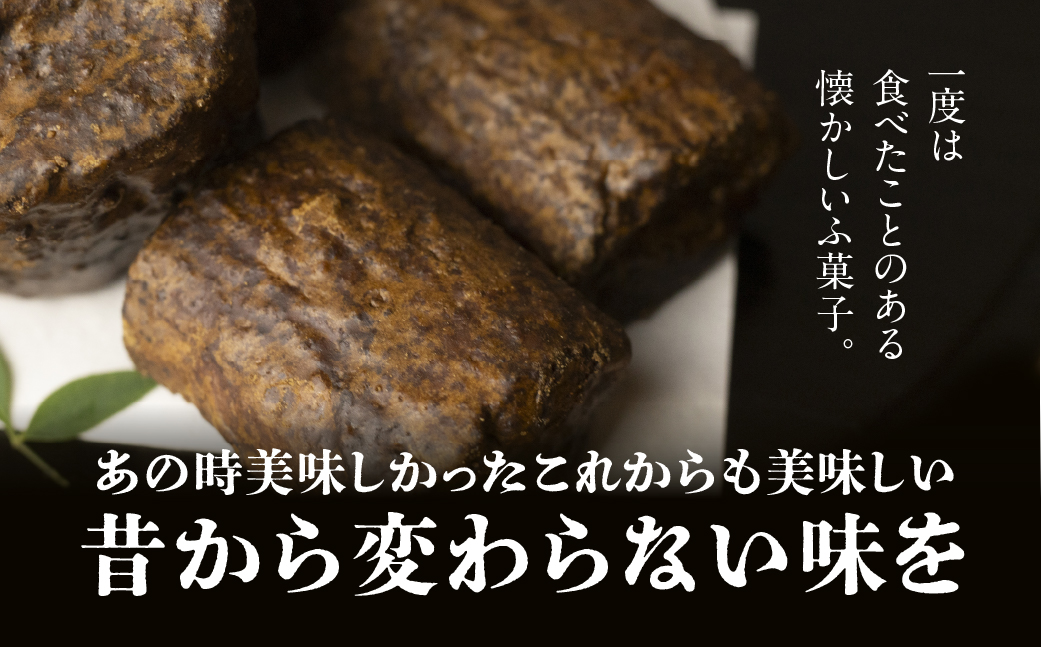 【定期便3回】ふ菓子の詰め合わせ5種セット (8袋) ×3か月 毎月届く ご家族で楽しめる、ふ菓子の詰め合わせ5種セット [mt1845] 二度がけ こつぶさくら 徳用 10本入ふーちゃん ふ菓子 黒