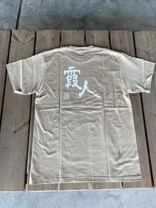 霞人（かすみんちゅ）Tシャツ【Lサイズ】