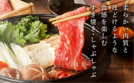 【2026年1月発送】菊の井 飛騨牛モモすき焼き  500g（4～5人前）牛肉 もも ブランド牛 すきやき【冷凍】【70-15(1)】
