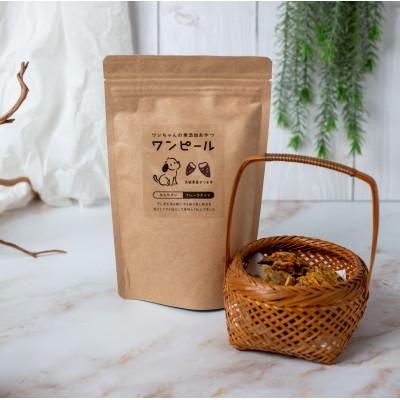 ふるさと納税 茨城県 茨城県産ほしいもの未利用部分を使用した犬の無添加おやつ(フレークタイプ90g×2袋)