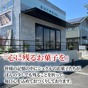 宇治抹茶シュークリーム 5個 抹茶スイーツ 京都 洋菓子