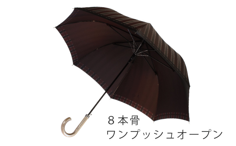 【槙田商店】紳士長傘　Tie Stripe×Plain　WINE