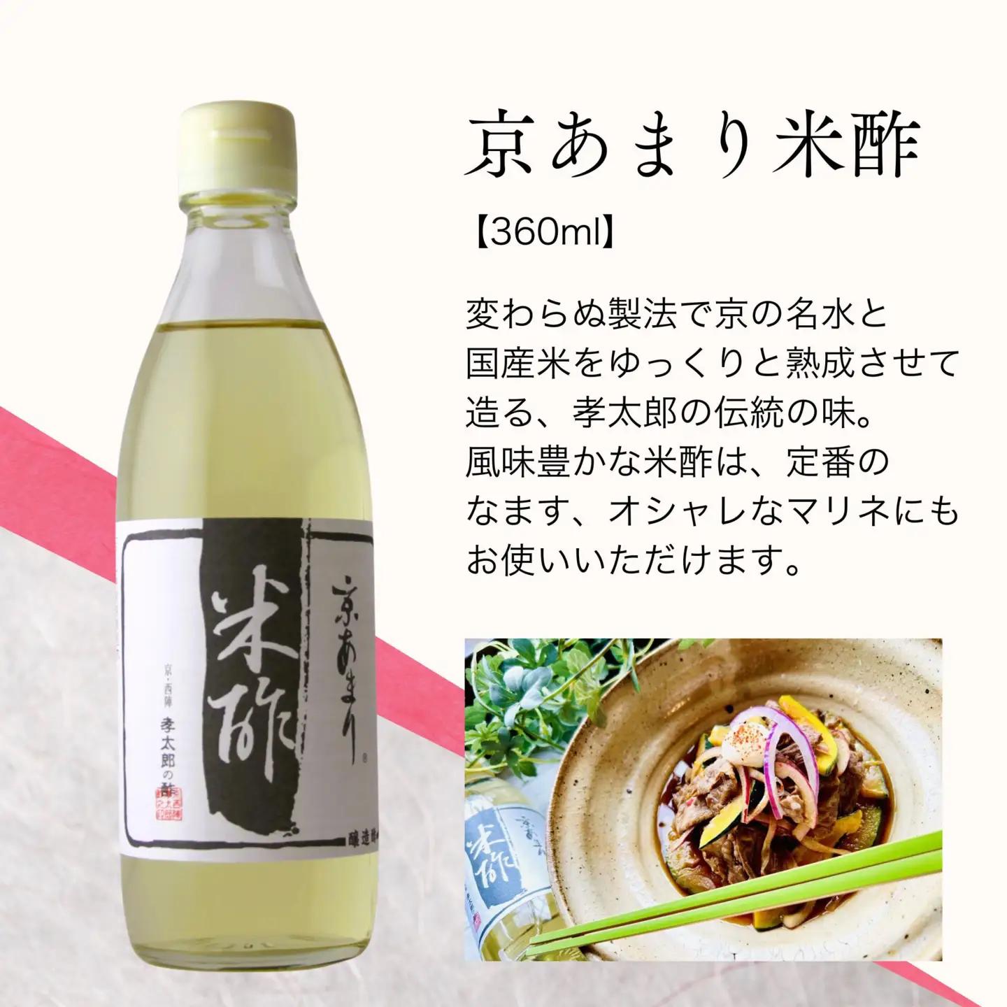 【孝太郎の酢】特選5本セット（化粧箱入り）（すだちぽん酢、すし酢、米酢、かけてぽんぽん、麺つゆ）｜京都 老舗 お酢 人気セット [ 無添加 健康 おいしい グルメ 人気 おすすめ ギフト プレゼント 