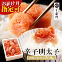 博多若杉 【訳あり】辛子明太子(切れ子) 500g 無着色 めんたいこ 明太子 きれこ 家庭用 ギフト 福岡 冷凍 送料無料