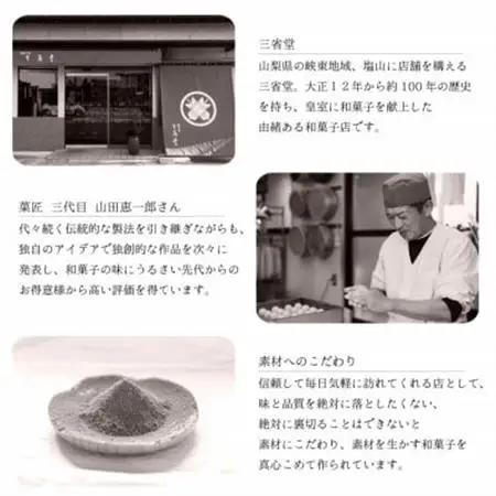 皇室献上菓子舗 特製 贅沢蒸羊羹3本セット【配送不可地域：離島】【1285985】