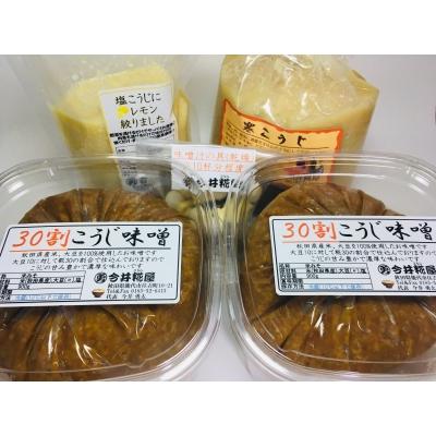 ふるさと納税 能代市 秋田伝統の味詰合せ「こうじ屋セット」[No.5335-0198]