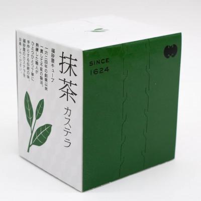 ふるさと納税 八女市 福砂屋のキューブ抹茶カステラと健祥の煎茶とほうじ茶詰め合わせ |  | 03