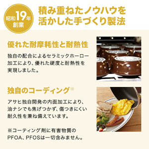 フライパン 深型 22cm 圧力鍋 L セット ゼロ活力なべパスカル オールパンゼロ アサヒ軽金属 ショコラ