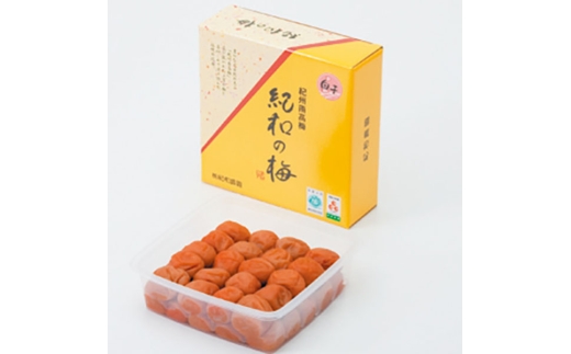 N336　紀州　白干し梅　紀和の梅　１ｋｇ×２