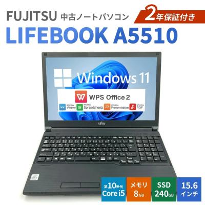 ふるさと納税 幸田町 FUJITSU LIFEBOOK A5510 2年保証付き 中古ノートパソコン