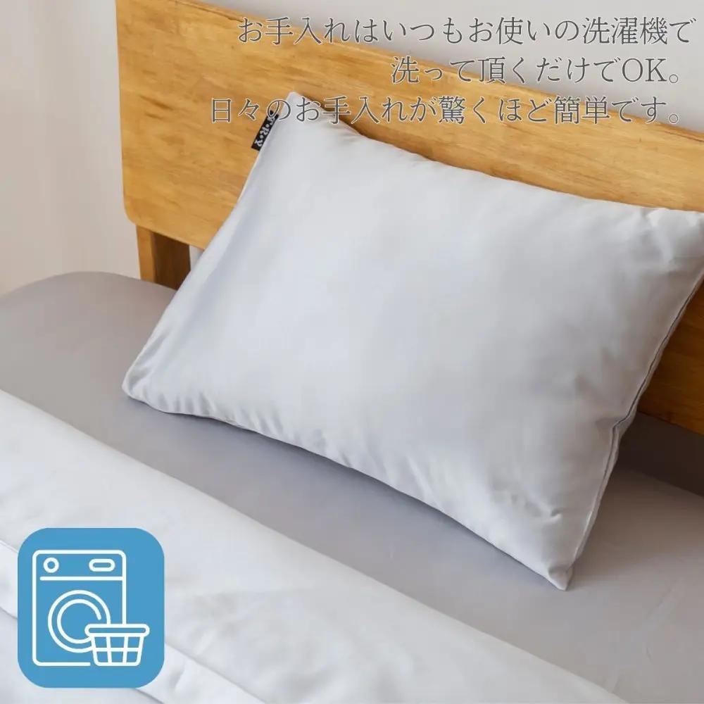 プレミアム　シルク風サテン布団カバー３点セット　シングル　【シャンパンベージュ】 ｜ 寝具