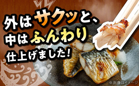 炭火焼 トロさば 鯖 塩焼き（手焼き） 10枚入 /すみまる[UDH047]