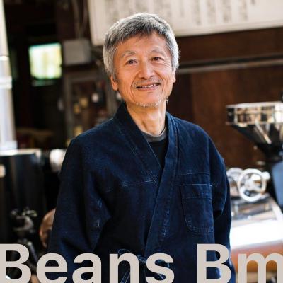 ふるさと納税 飯能市 【豆のまま】天覧山ハイキングコーヒー袋入り≪ブレンド3種1袋ずつ≫ |  | 02