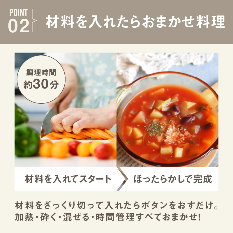 BRUNO オートクックポット 1.0L