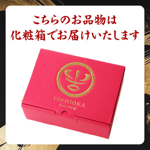 《福岡肥育》国産馬刺したれ付き【カタ】100g×5【冷凍】 176-041