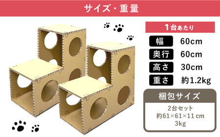 にゃんぐるポケット / キャットハウス 猫 インテリア ペット / 恵那市 / 東濃コアー[AUEZ002]