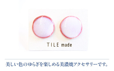【美濃焼】 ピンクむら タイル ピアス 直径20mm 瑞浪市 / TILEmade タイル アクセサリー ハンドメイド [AZCD024]