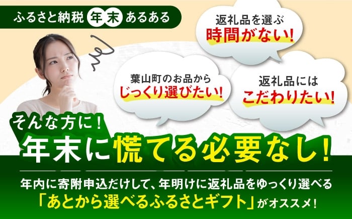 牛肉 葉山牛 プリン スイーツ 宿泊券 旅行 定期便 神奈川 葉山 カタログギフト