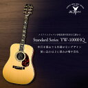 【ふるさと納税】ヤイリギターYW-1000HQ アコースティックギター 世界のヤイリ 送料無料
