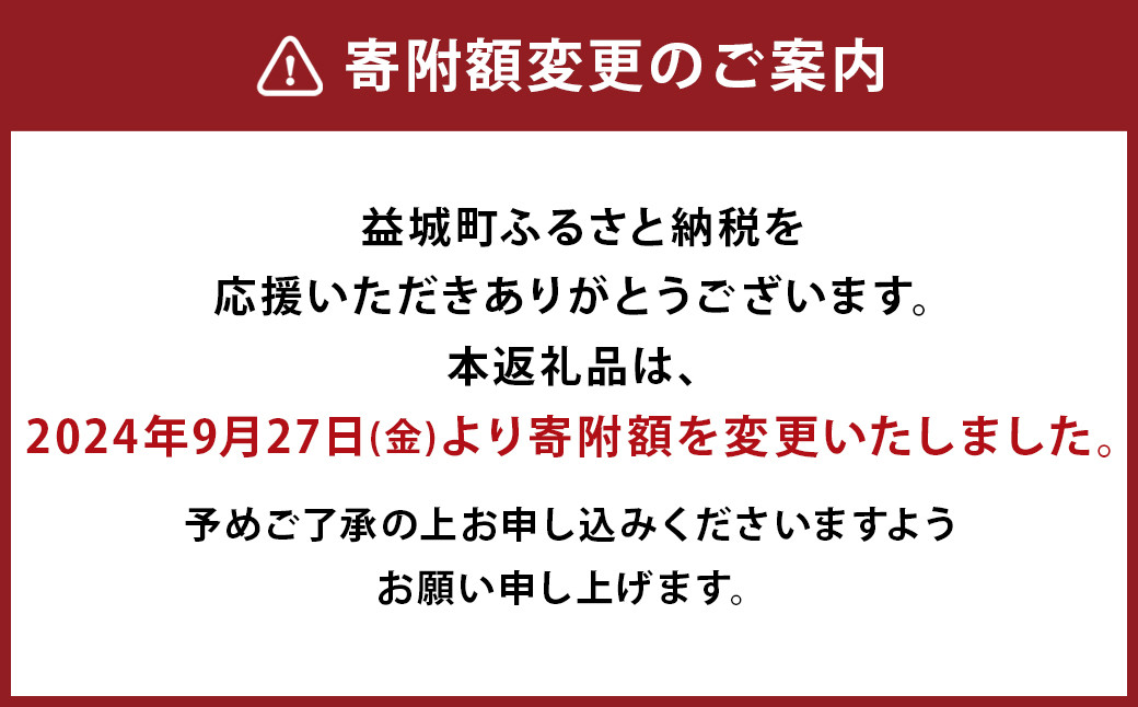 富有柿 約4kg 1箱5～7玉×2箱 化粧箱 付き 柿 太秋柿 