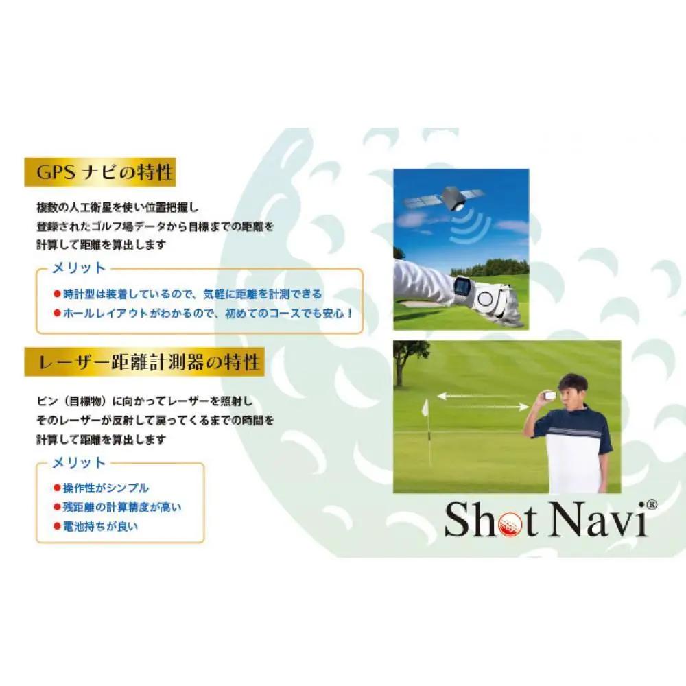 ショットナビ INFINITY nano GR セット ブラック ゴルフ 距離計