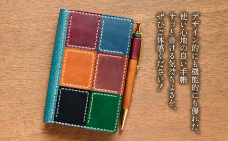 SIRUHA手帳パッチワーク仕様 1冊　手帳