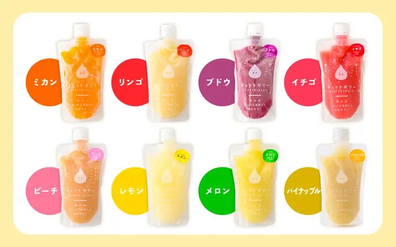 凍らせて食べるゼリー 詰め合わせ 8種 16個入 ゼリー [m01-b035]