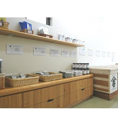 ふるさと納税 西尾市 愛知産  焼のり20枚(10枚入×2)・Y101 |  | 02