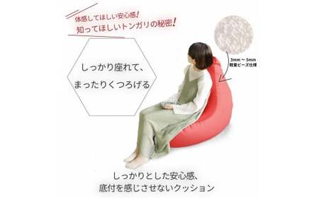 ビーズクッション とんがりソファータイプＬ ブラック ビーズクッション