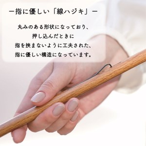 雨長傘　テッセン（赤）