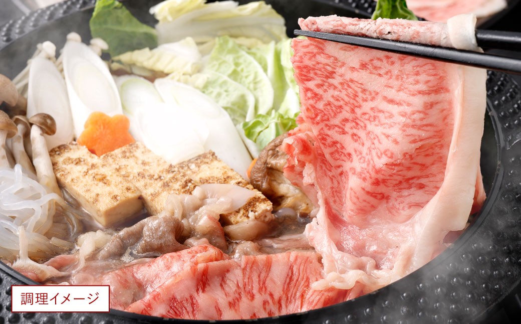 黒毛和牛スライス 約500g（250g×2パック）（サーロイン、しゃぶしゃぶ、すきやき用）