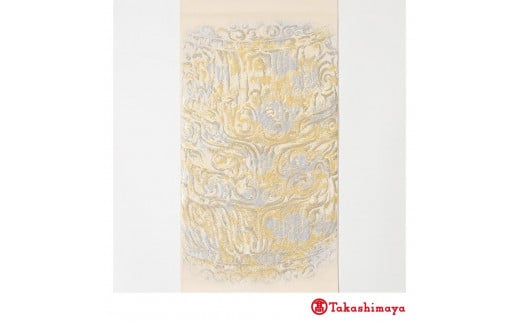 
            【龍村美術織物】龍村錦帯 袋帯 古代神獣文 白茶【高島屋選定品】
          