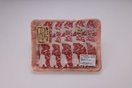 【6か月定期便】熊本産 馬肉の しゃぶしゃぶ 約500g