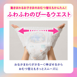 グーン モレ0 エリエール オムツ おむつ パンツ パンツタイプ 44枚 3パック Lサイズ
