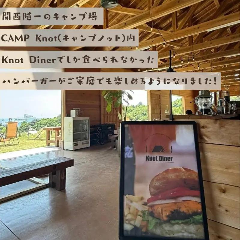 ハンバーガー 熊野牛ハンバーガーセット 2個分 熊野牛【not004】