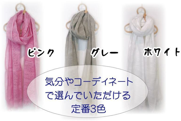ご自宅で洗える！タオル屋さんのマフラー ３色セット 綿100％ 特殊加工【泉州タオル 国産 吸水 普段使い シンプル 日用品 家族 ファミリー】 005A460