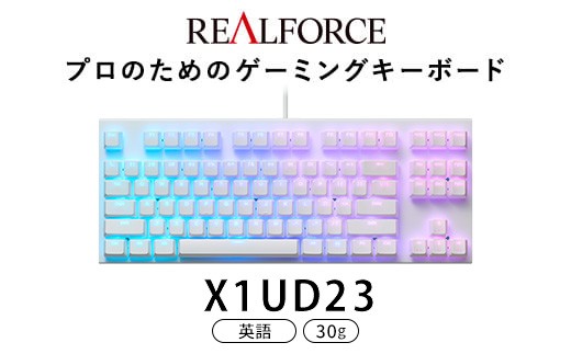 
            東プレ REALFORCE GX1 コンパクトキーボード 英語配列 30g（型式：X1UD23）
          