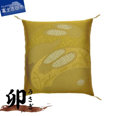ふるさと納税 富士吉田市 干支座布団 うさぎ(卯) 八端判59×63cm 洗える座布団カバーと中綿ヌードのセット 日本製