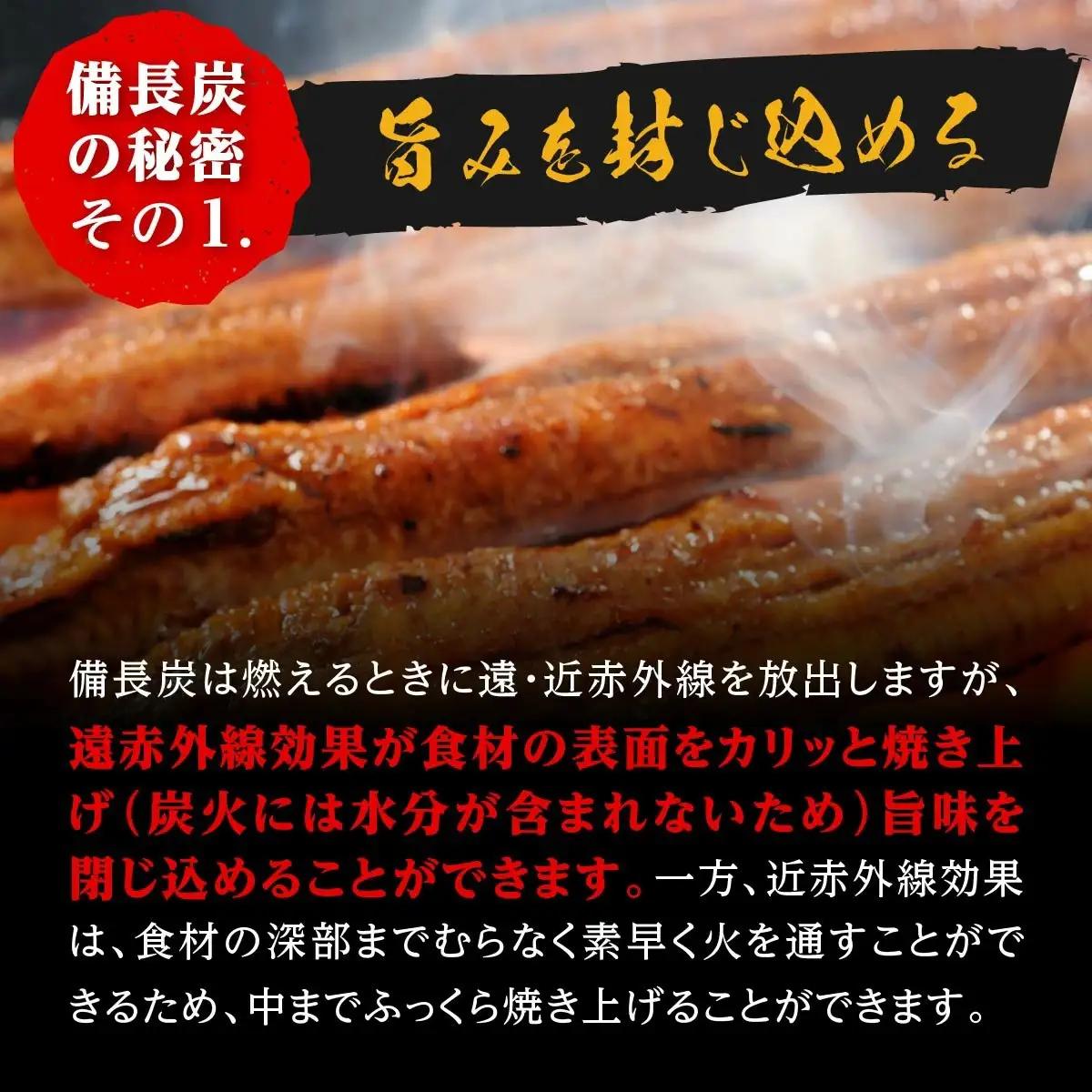 鹿児島県大隅産 うなぎ 備長炭手焼蒲焼４尾(合計600g以上)｜うなぎ