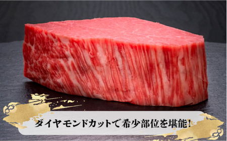 【全2回定期便】博多和牛 ヒレ シャトーブリアン 200g×1枚＜久田精肉店＞那珂川市 牛肉  ヒレ肉 シャトーブリアン ヒレステーキ ステーキ 牛肉定期便 和牛定期便 ヒレ 定期便 牛肉 肉 黒毛和
