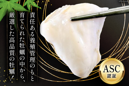 宮城県産むき牡蠣（生食用）500g