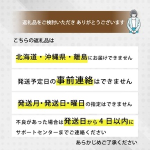 【先行受付】つくださんの桃 6個 約1kg もも モモ 果物 フルーツ 夏 広島県三原市 210001