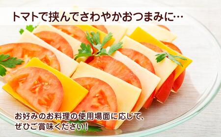 4種類のスライスチーズセット 1パック5枚入×4パック×４種類（計80枚）【チーズ スライスチーズ 乳製品 加工食品 おつまみ セット チーズセット 食べ比べ チーズ食べ比べ ゴーダチーズ チェダーチ