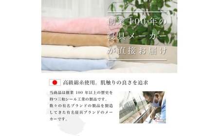 M216　かんたんシーツ　アイボリー