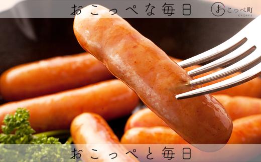 おこっぺハム朝食セット