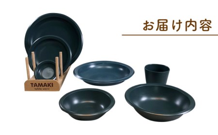 【美濃焼】AirStack 7形状セット（ネイビー）【丸利玉樹利喜蔵商店】食器 プレート ボウル パスタ皿 カレー皿 ケーキ皿 取り皿 薬味皿 小皿 煮物鉢 取り鉢 サラダボウル 食器セット 一式 新