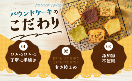 【5営業日以内に発送】当店人気 の パウンドケーキ 12枚セット T070-007-02 スイーツ お菓子