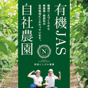 【グァバ茶】有機JAS認証 有機グアバ農園の土佐國グァバ茶（2g×30包）国産有機栽培の葉100％