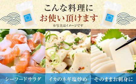 ヨロン島特産☆あま～いソデイカ 3kgセット